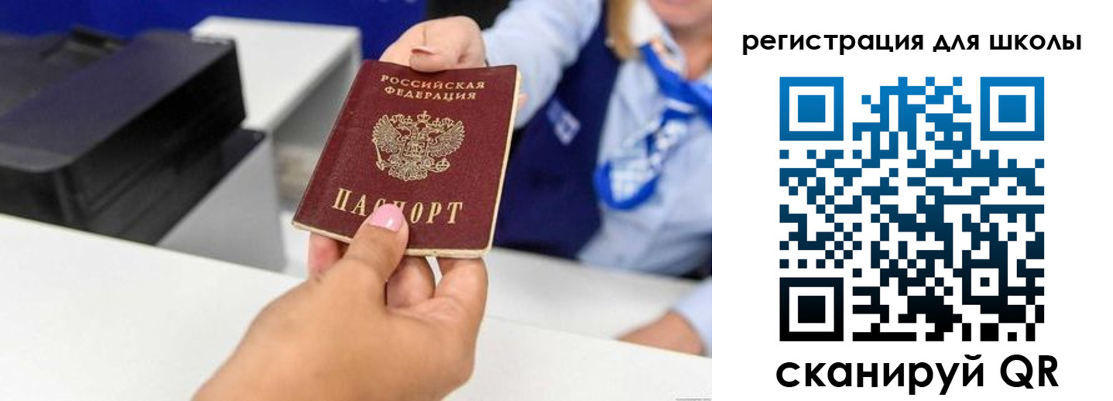 регистрация в Иркутске