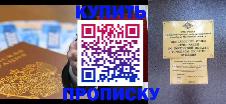 форма 3 в Иркутске